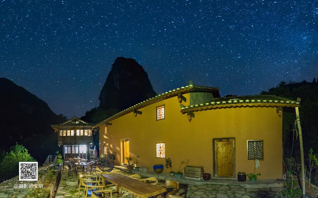 Yangshuo Yunshe Mountain Guesthouse Kültér fotó